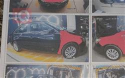 تۆیۆتا کامری